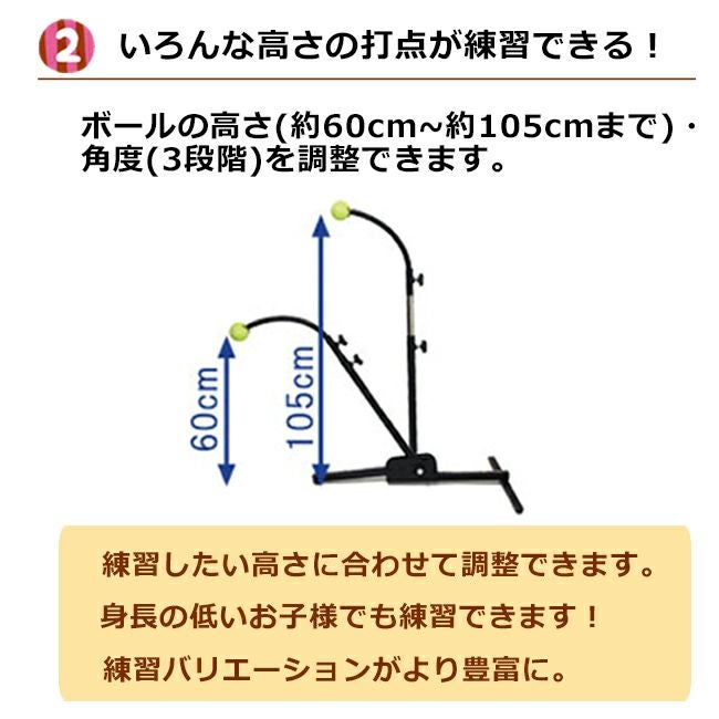 【ワケあり大幅値下げ】テニス練習器　Tennis guide 2（テニスガイド2） テニスガイド2（Tennis guide 2）【テニス練習器】 | ウィニング