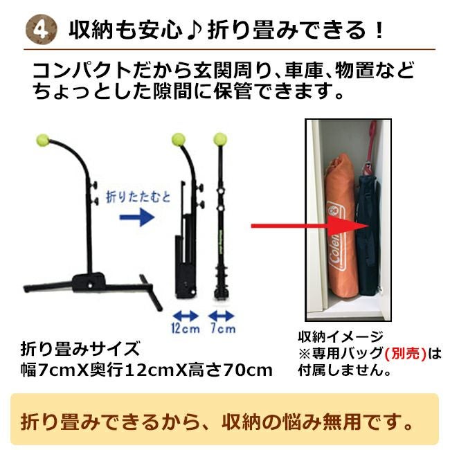 【ワケあり大幅値下げ】テニス練習器　Tennis guide 2（テニスガイド2） テニスガイド2（Tennis guide 2）【テニス練習器】 | ウィニング
