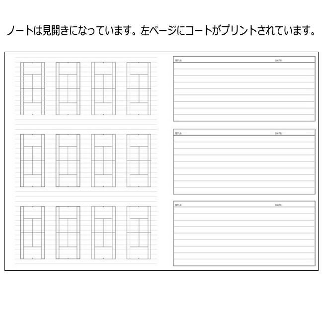 テニスノート A4サイズ(グリーン)[M便 1/4] | ウィニングショット